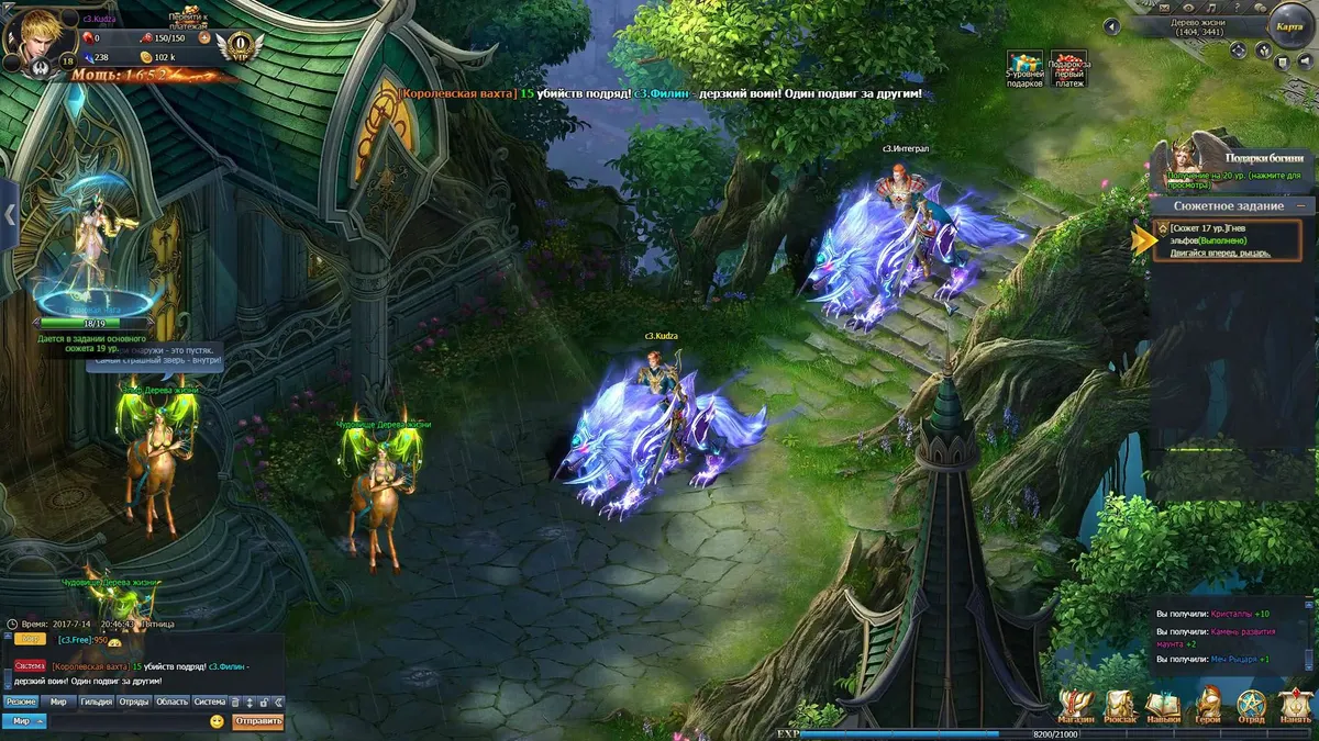 Скриншот 1 из игры Dragon Knight