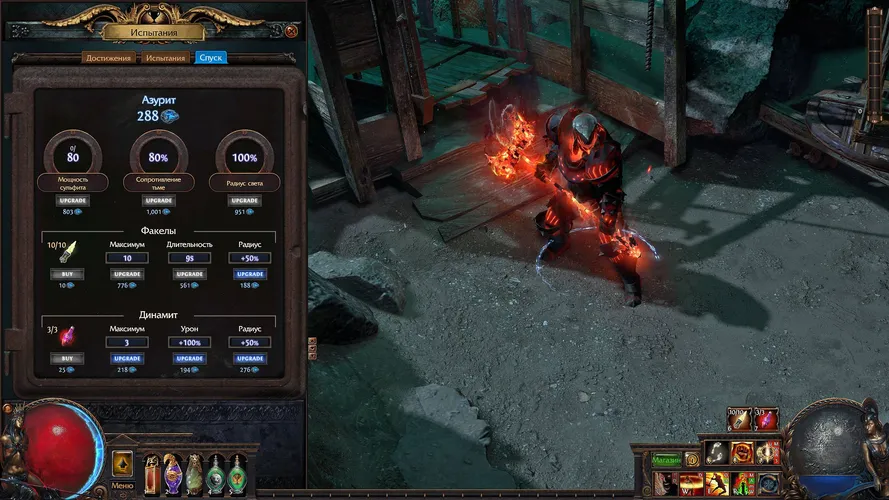 Скриншот игры Path of Exile