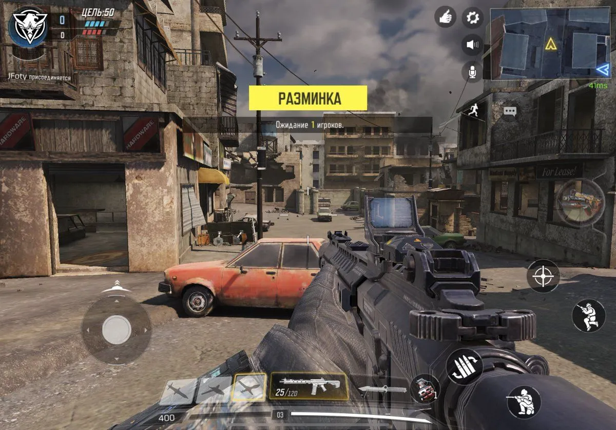 Скриншот 1 из игры Call of Duty: Mobile