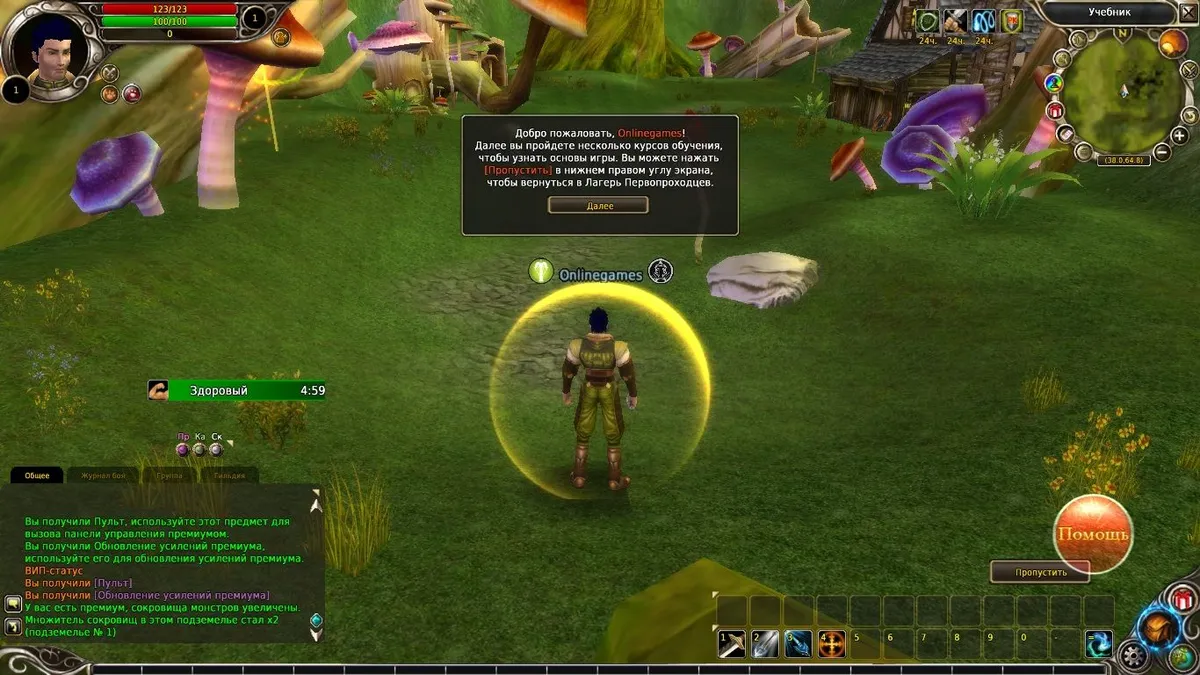 Скриншот 2 из игры Руны Магии