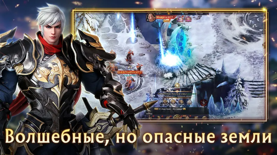 Скриншот игры Elden Quest