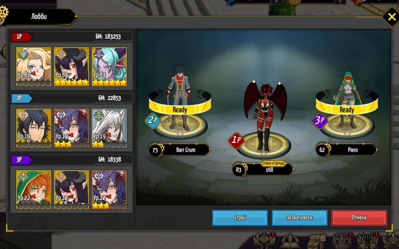 Скриншот игры Monster Girls Online