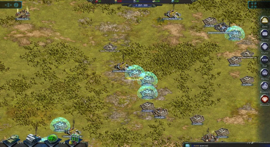 Скриншот игры Generals: art of war