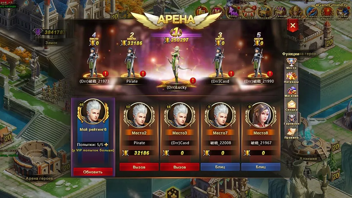 Скриншот 1 из игры Гнездо Дракона: Альянс