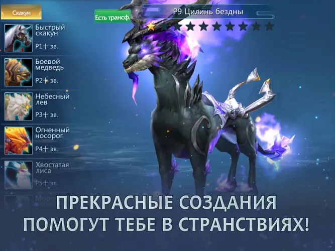Скриншот игры God of Night