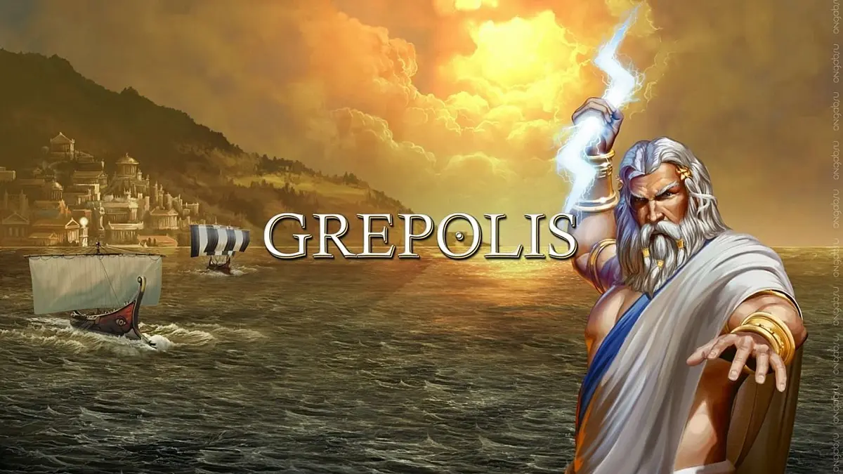 Grepolis