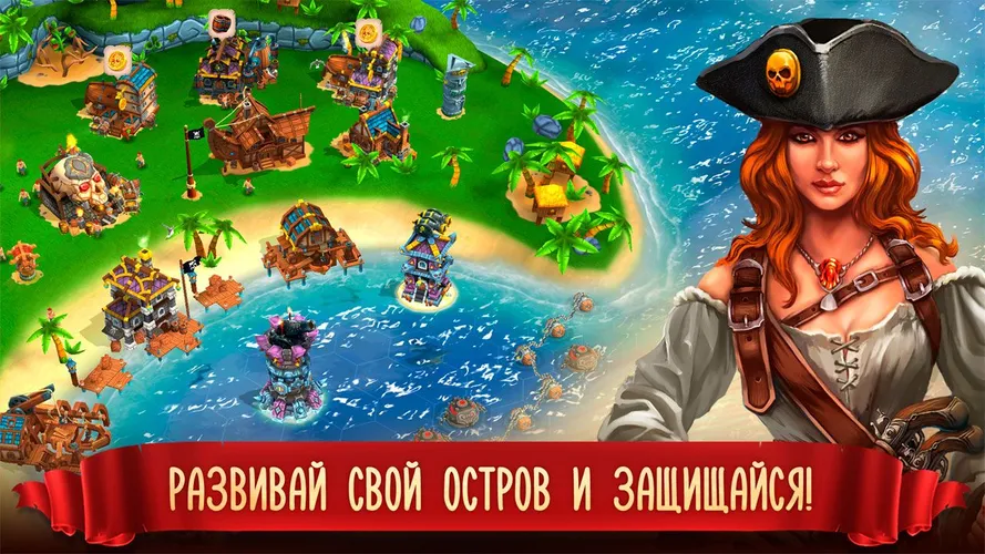 Скриншот игры Гроза Морей