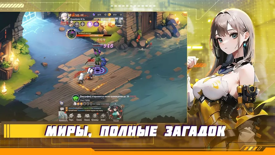 Скриншот игры Sword Whispers