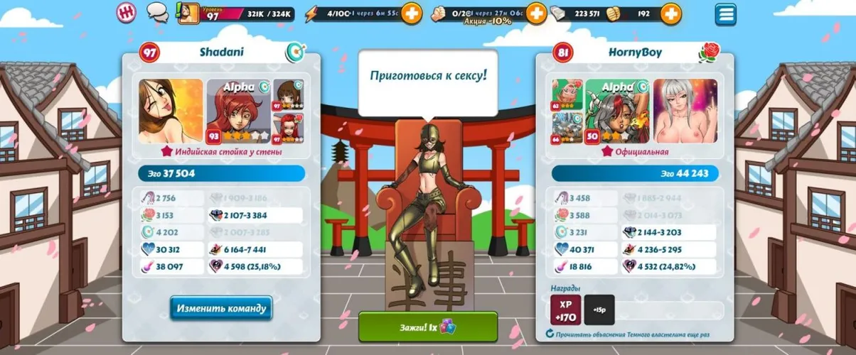 Скриншот игры Hentai Heroes