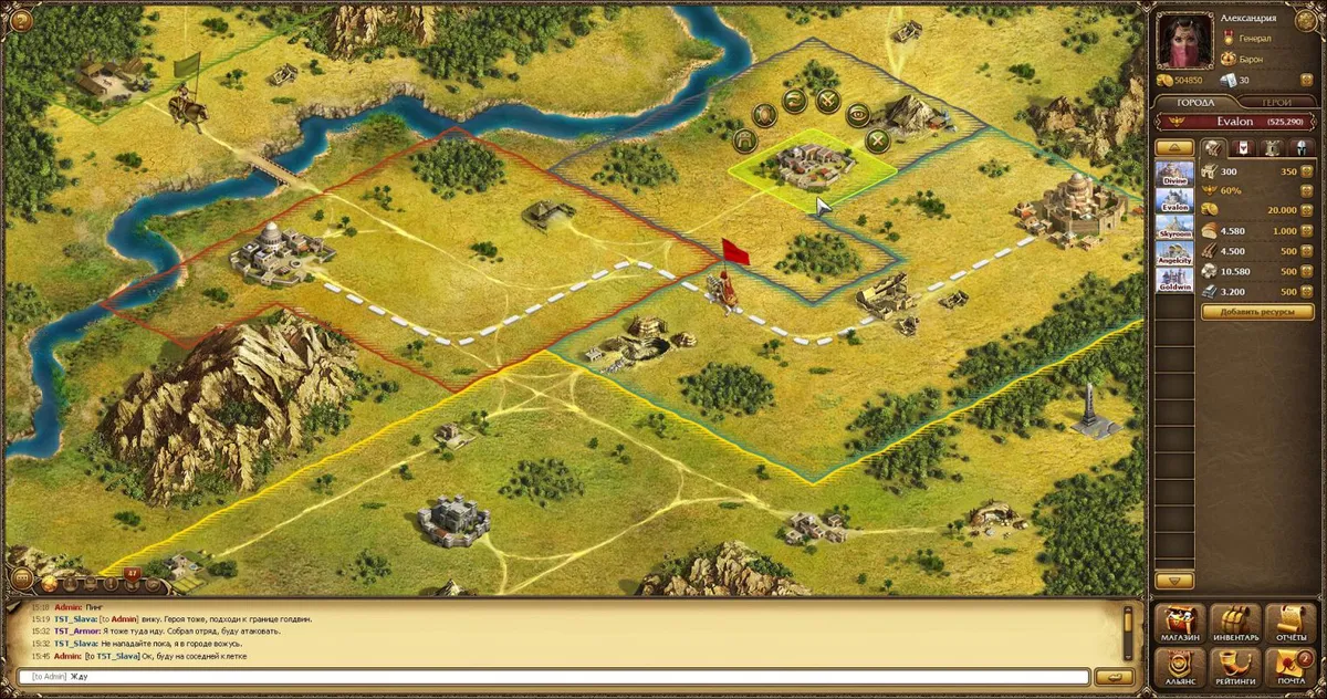 Скриншот 3 из игры Rise Of Heroes