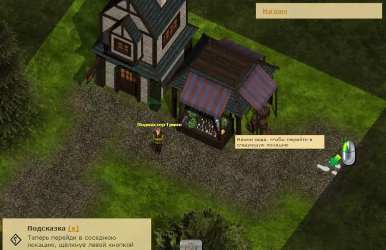 Скриншот игры Магические земли
