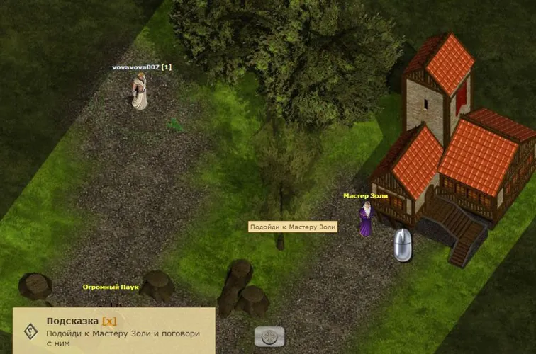 Скриншот игры Магические земли