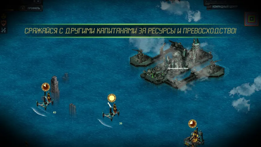 Скриншот игры Битва пиратов