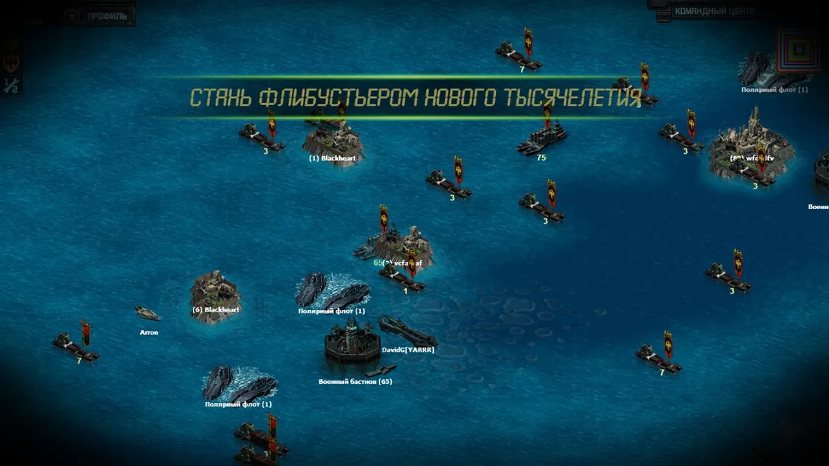 Скриншот 2 из игры Битва пиратов