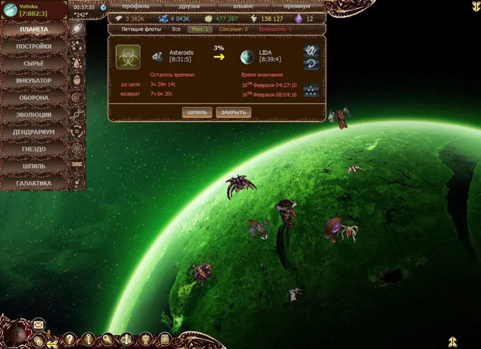Скриншот игры Xcraft