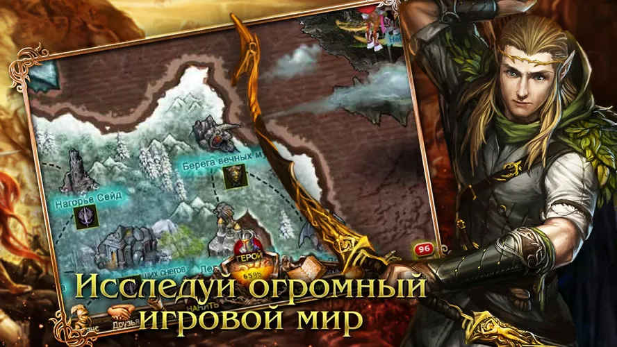 Скриншот игры Call of Gods