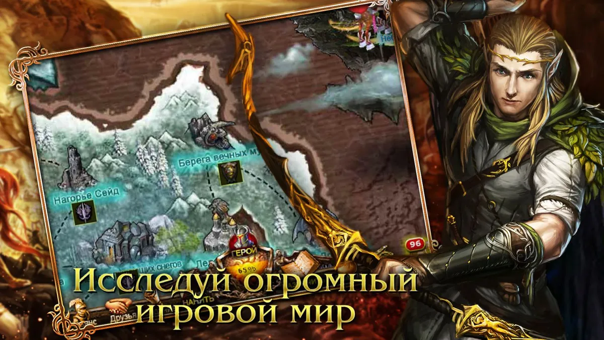 Скриншот 2 из игры Call of Gods