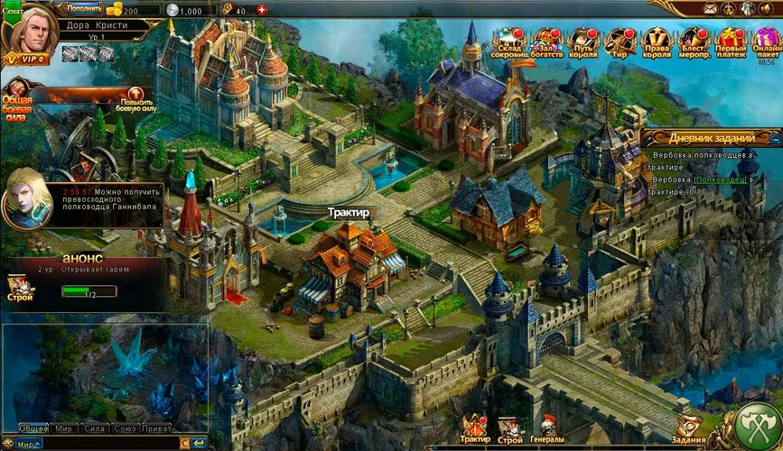 Скриншот игры Империя в Огне