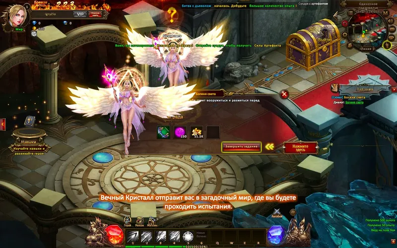 Скриншот игры Инфернум