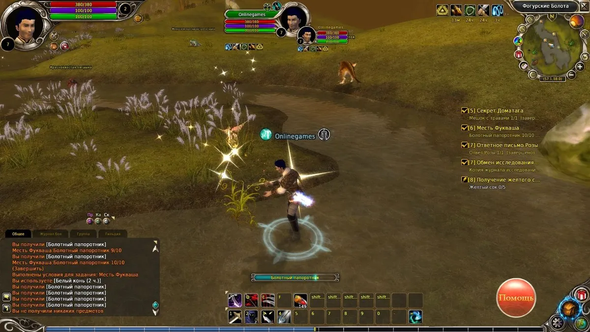 Скриншот 3 из игры Руны Магии