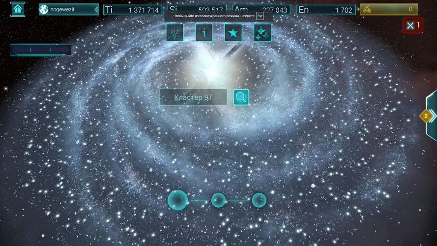 Скриншот игры War for Galaxy
