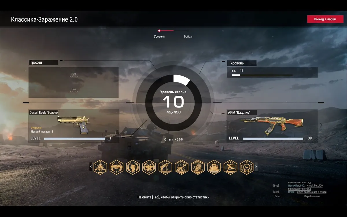 Скриншот 6 из игры Battle Teams 2