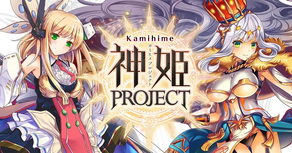 Kamihime Project