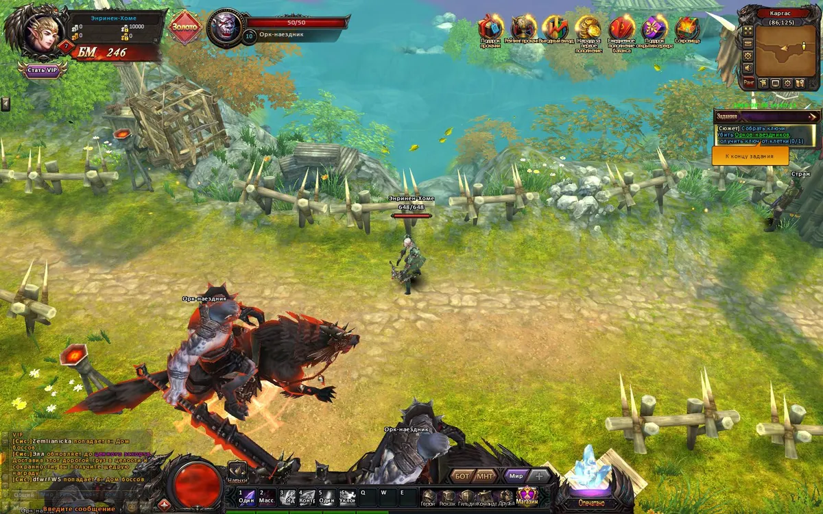 Скриншот 1 из игры Кольцо дракона