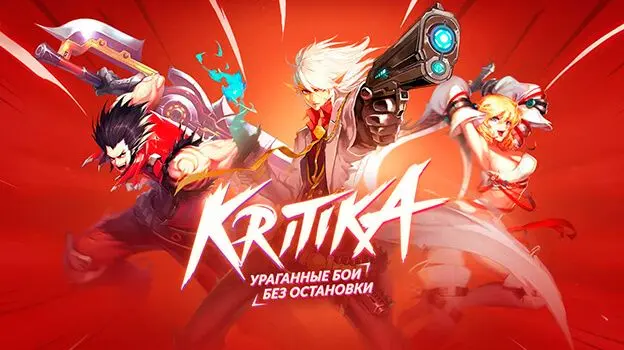 Kritika online