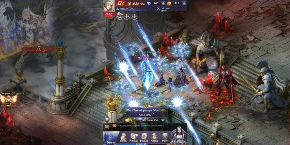 Скриншот игры League of Angels: Legacy