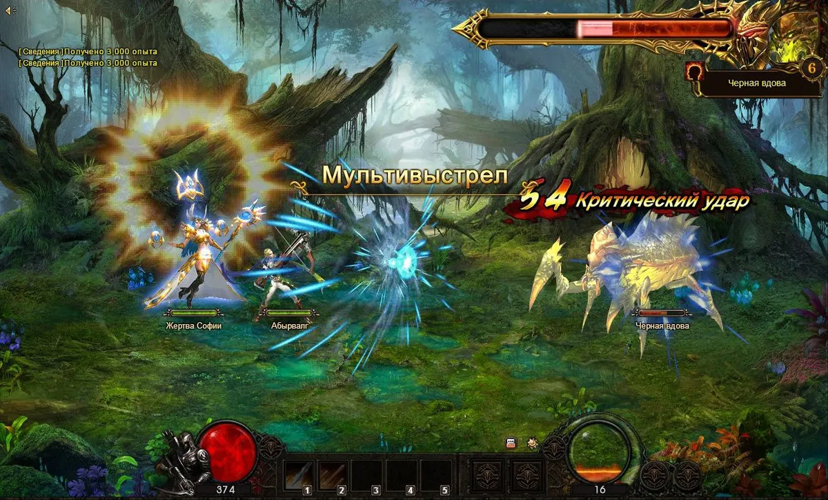Скриншот 4 из игры Legend Online 2
