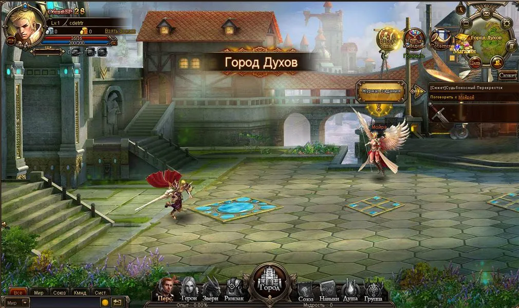 Скриншот 2 из игры Легенда Рыцаря