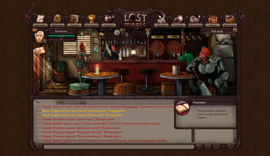 Скриншот игры Lost Magic