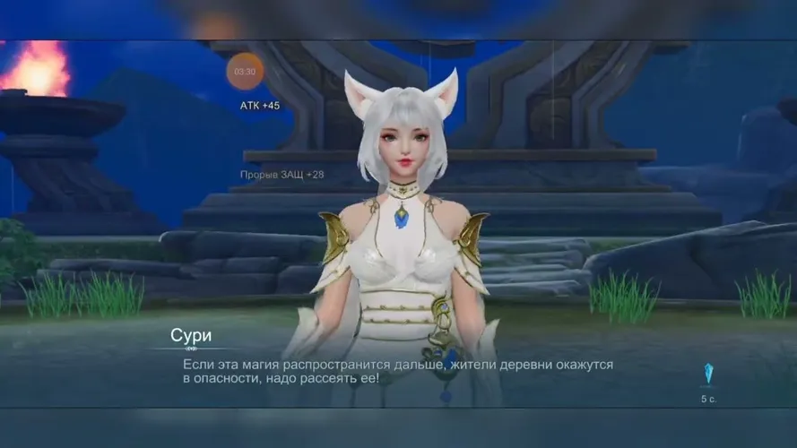 Скриншот игры Fox Legends