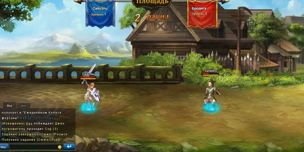 Скриншот игры Меч ангелов