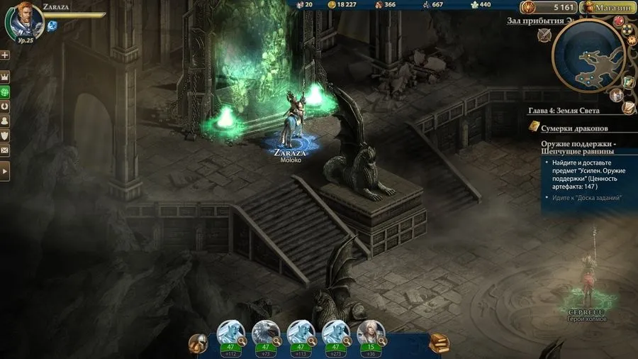 Скриншот 3 из игры Меч и Магия: Герои Онлайн