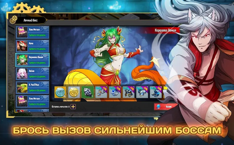 Скриншот игры Monster Girls Online