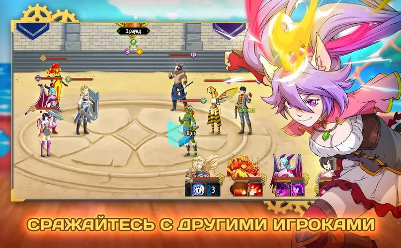 Скриншот игры Monster Girls Online