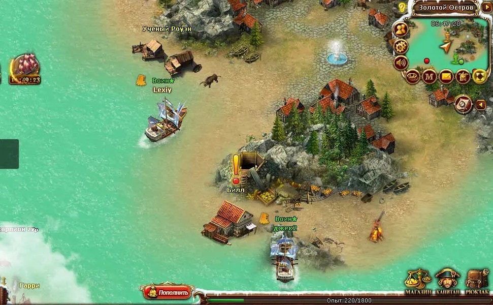 Скриншот 3 из игры Морской бой