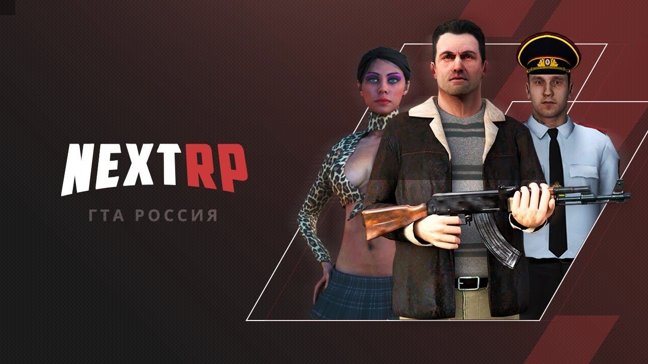 Обзор Next Rp - стоит ли играть, геймплей, дата выхода, разработчик и  издатель