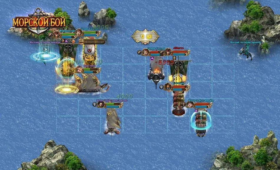 Скриншот 4 из игры Морской бой