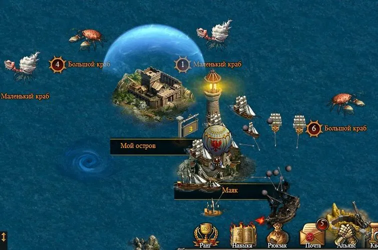 Скриншот игры Ocean Wars