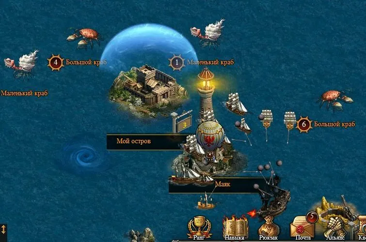 Скриншот 2 из игры Ocean Wars