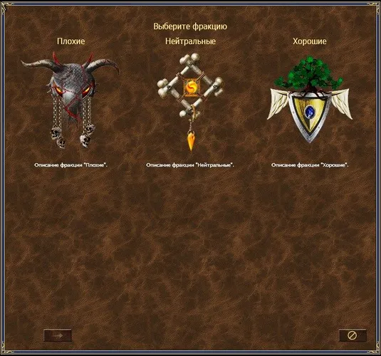Скриншот игры HeroesLand