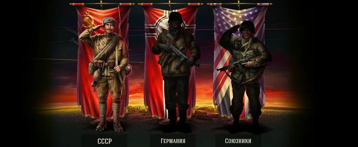 Скриншот игры Освобождение Европы