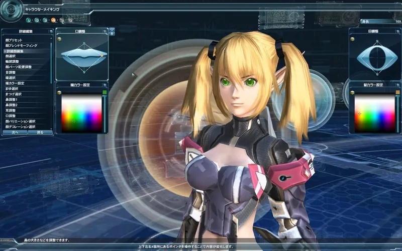 Скриншот игры Phantasy Star Online 2: New Genesis