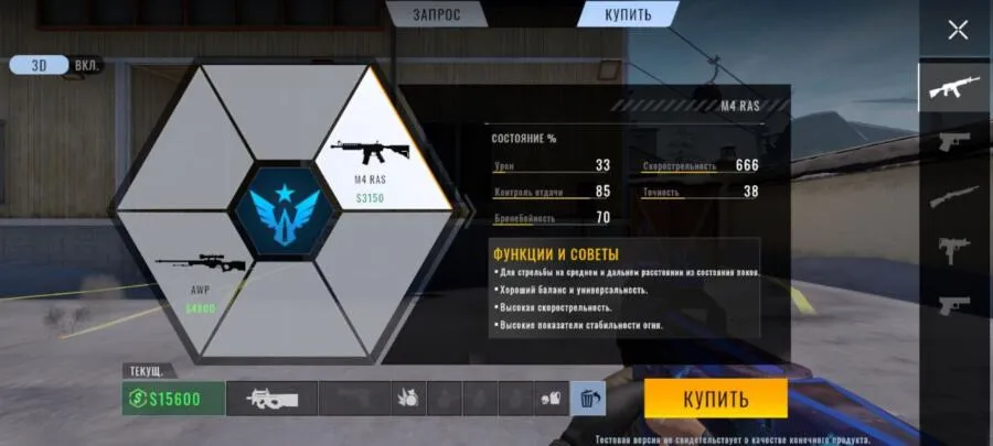 Проверено на себе: 3 достойных мобильных шутера из Google Play