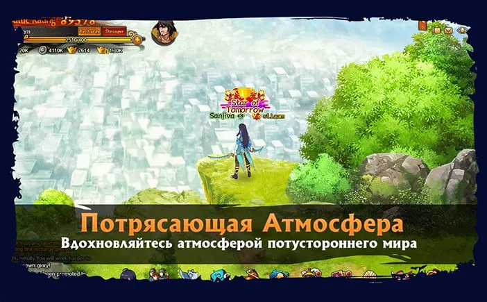 Скриншот игры Rakshasa: Улица Демонов