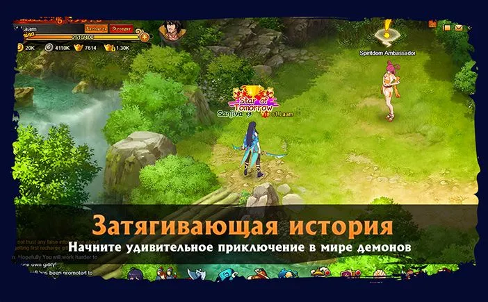 Скриншот игры Rakshasa: Улица Демонов