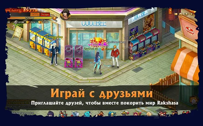 Скриншот игры Rakshasa: Улица Демонов